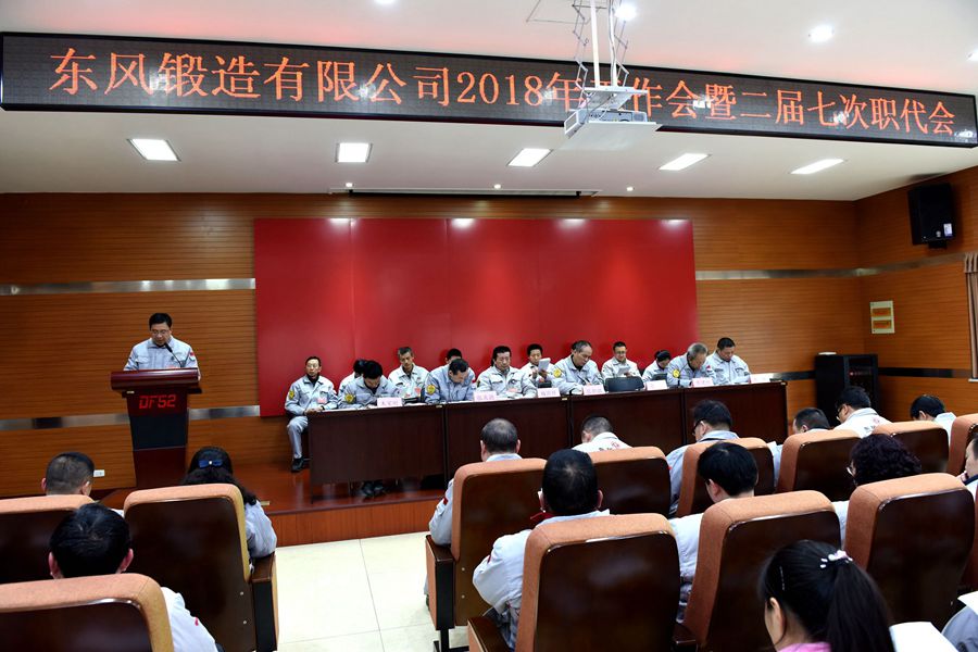 會(huì)議現(xiàn)場(chǎng)3_副本.jpg 會(huì)議現(xiàn)場(chǎng)3_副本.jpg