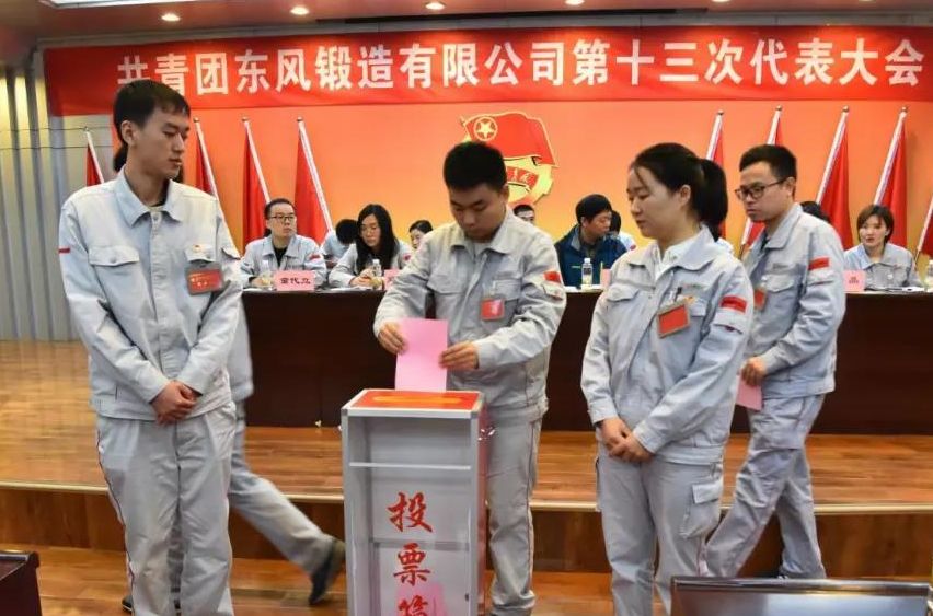 選舉.jpg 選舉.jpg