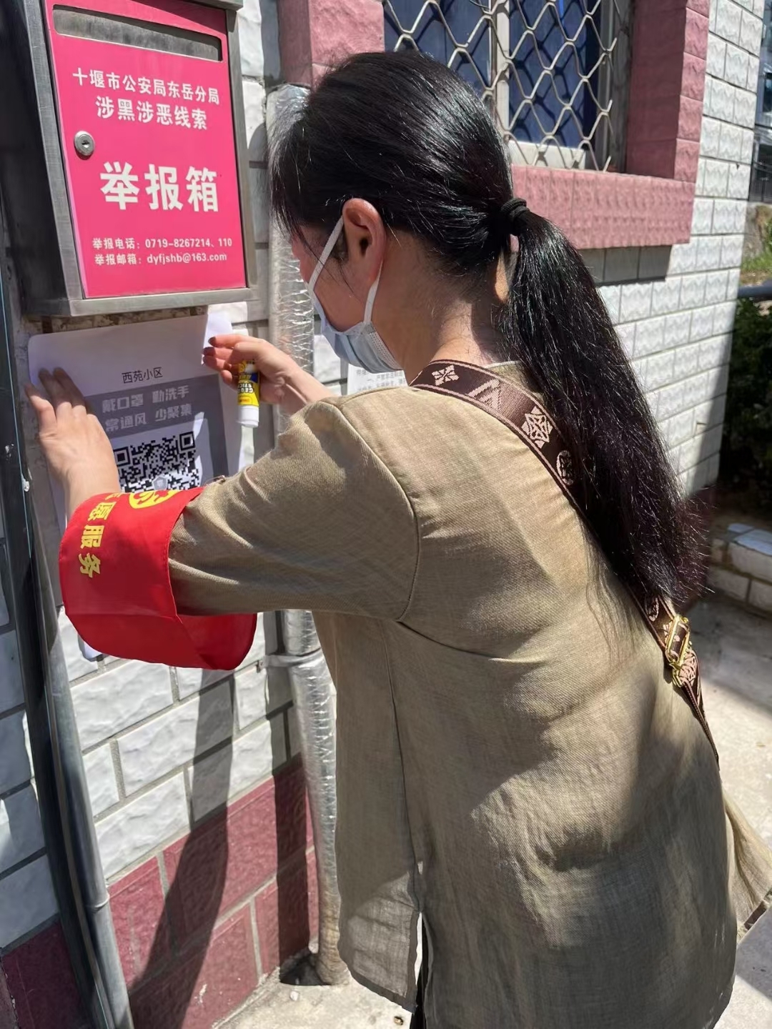 黨員程衛霞 (2).jpg 黨員程衛霞 (2).jpg