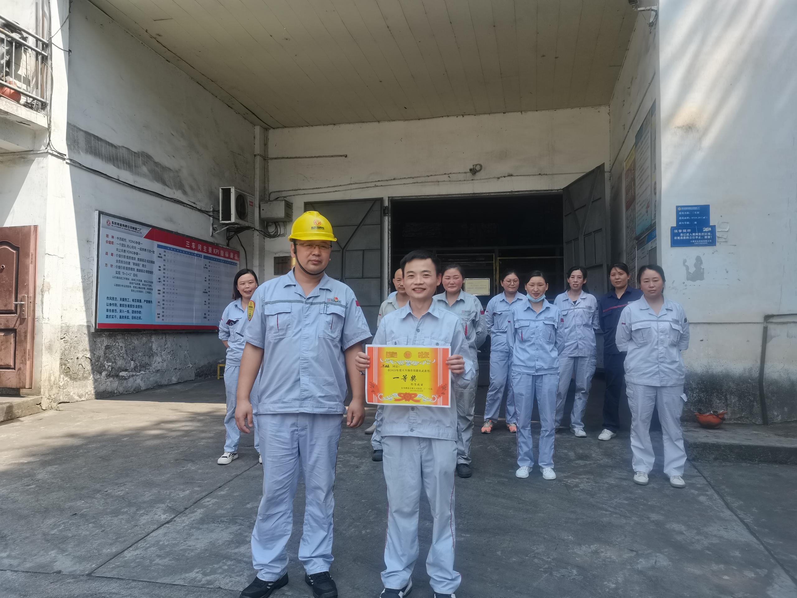 三車間天車崗微技能競賽 (3).jpg 三車間天車崗微技能競賽 (3).jpg