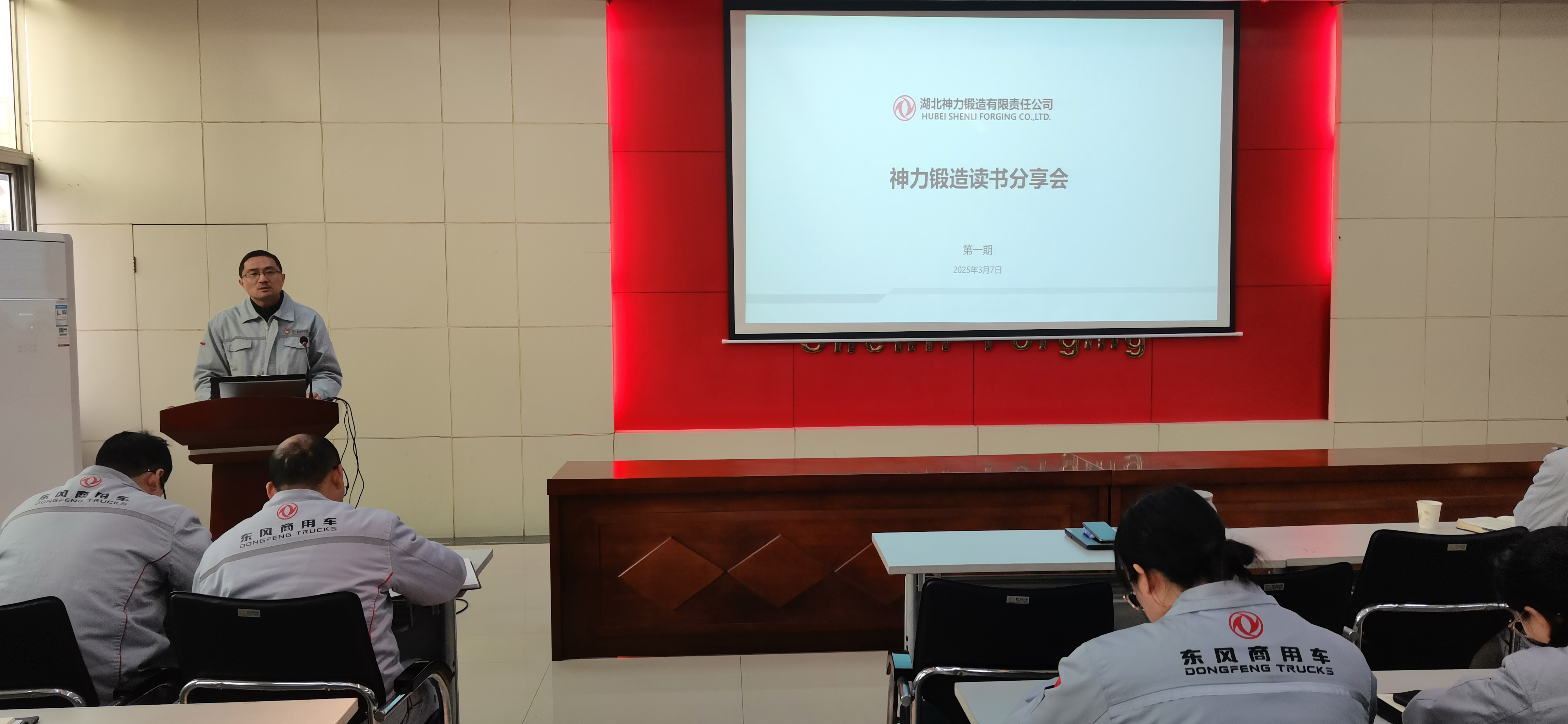 丁總發言 (12).jpg 丁總發言 (12).jpg