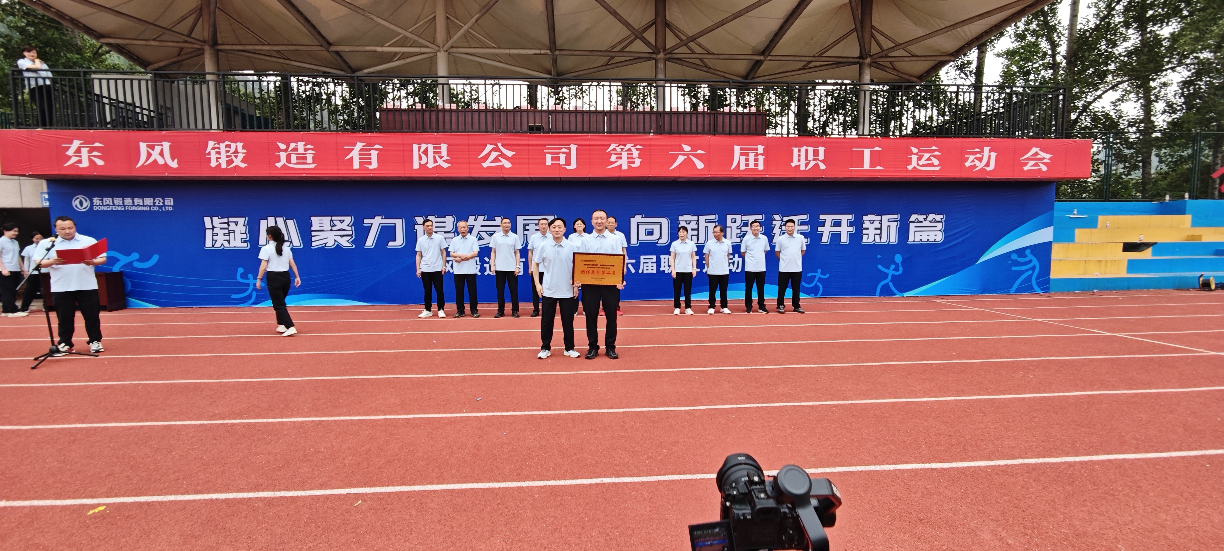 發(fā)獎(jiǎng) (3).jpg 發(fā)獎(jiǎng) (3).jpg