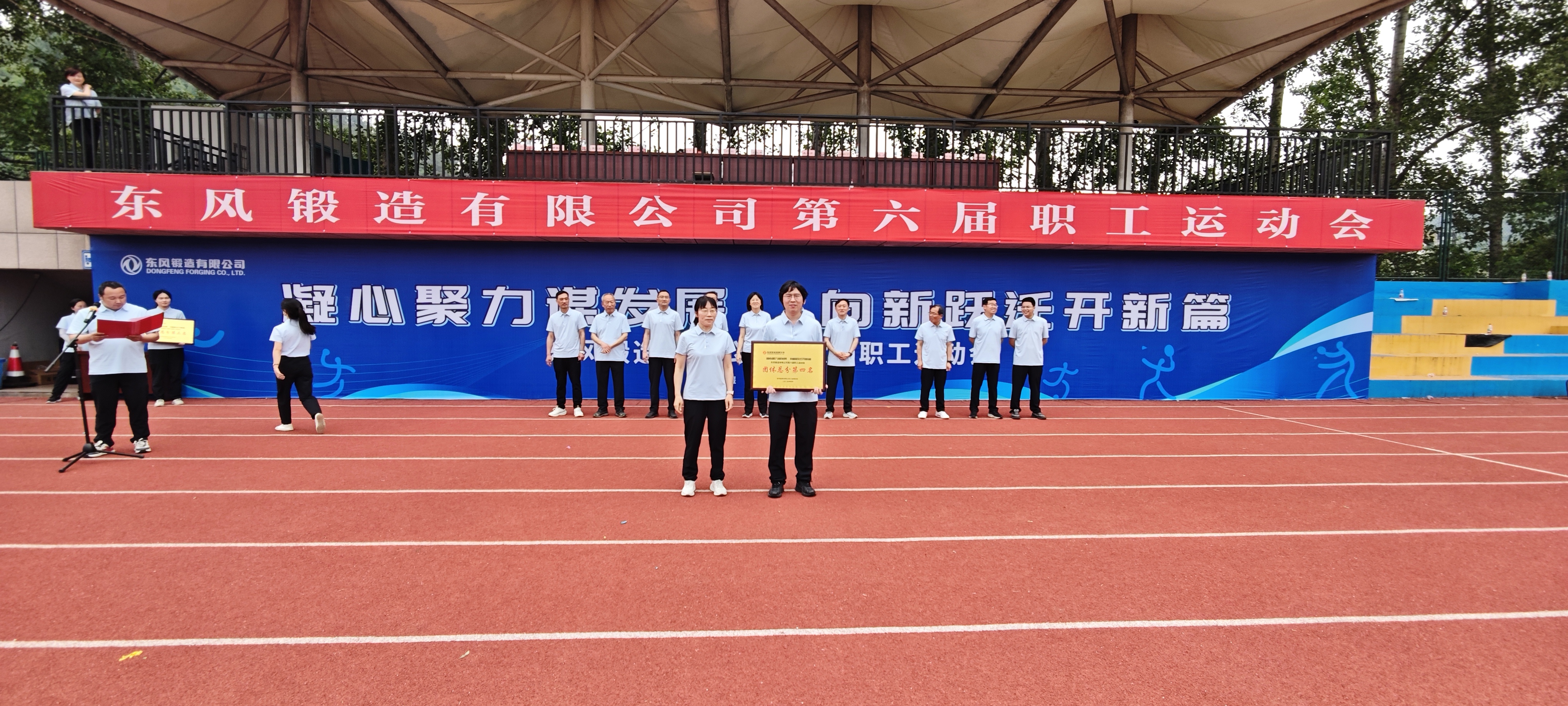 發(fā)獎(jiǎng) (4).jpg 發(fā)獎(jiǎng) (4).jpg