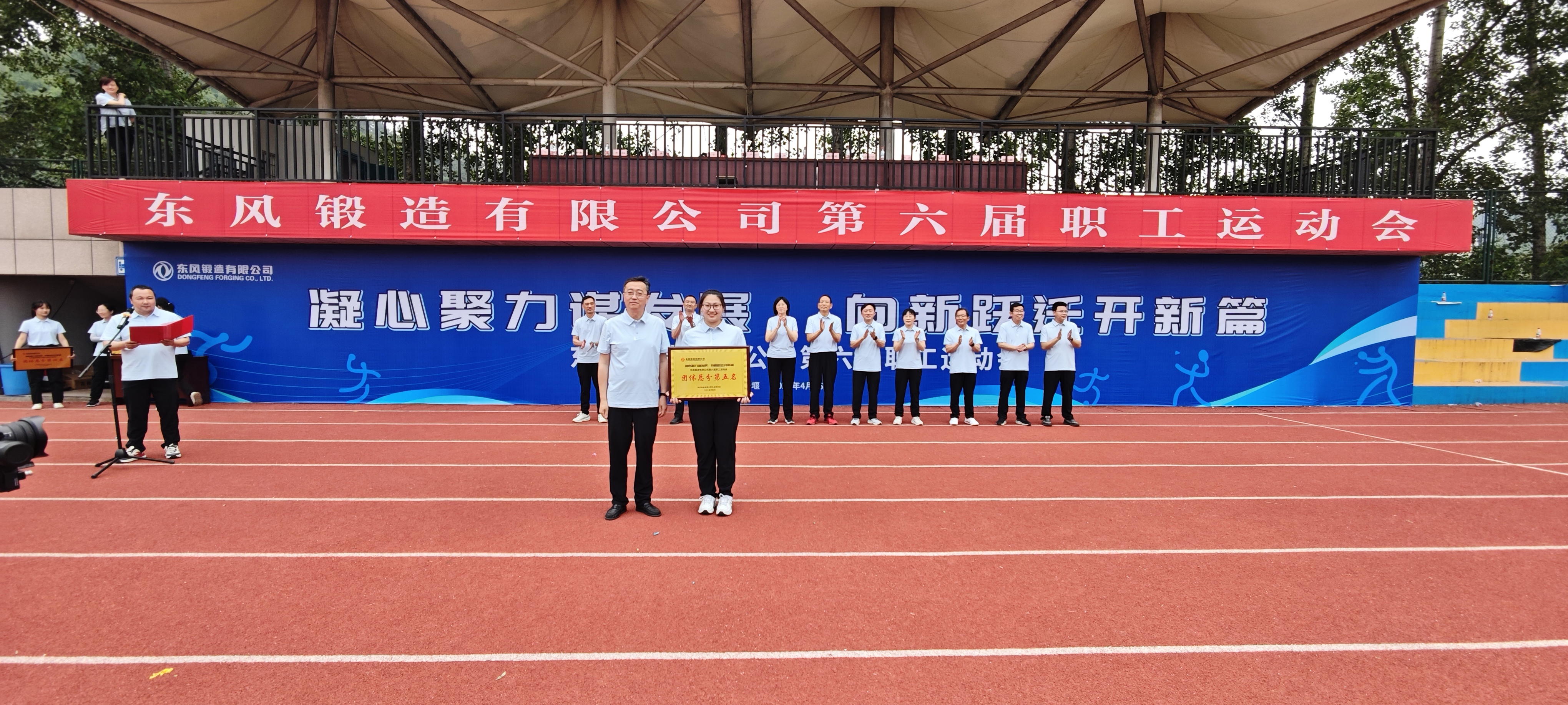 發(fā)獎(jiǎng) (5).jpg 發(fā)獎(jiǎng) (5).jpg