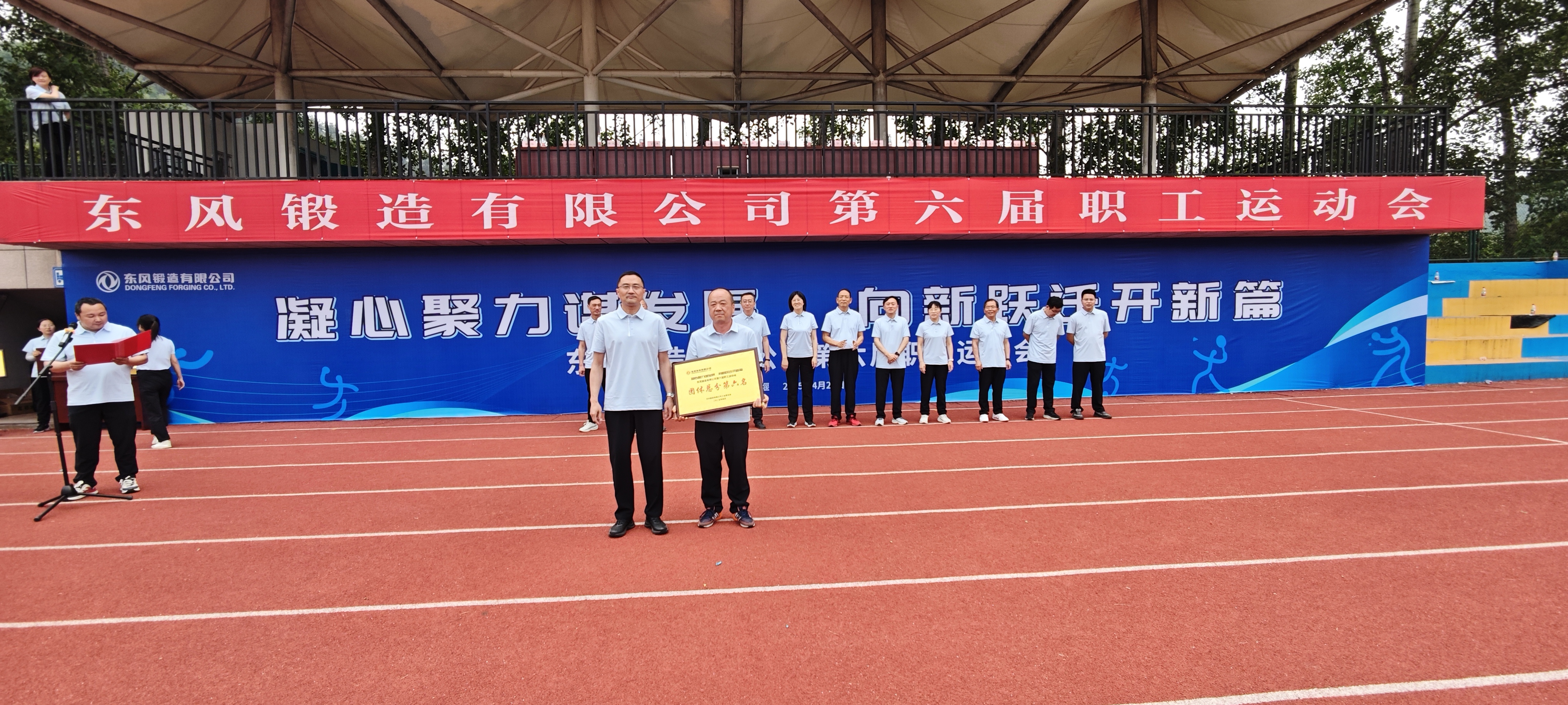 發(fā)獎(jiǎng) (6).jpg 發(fā)獎(jiǎng) (6).jpg